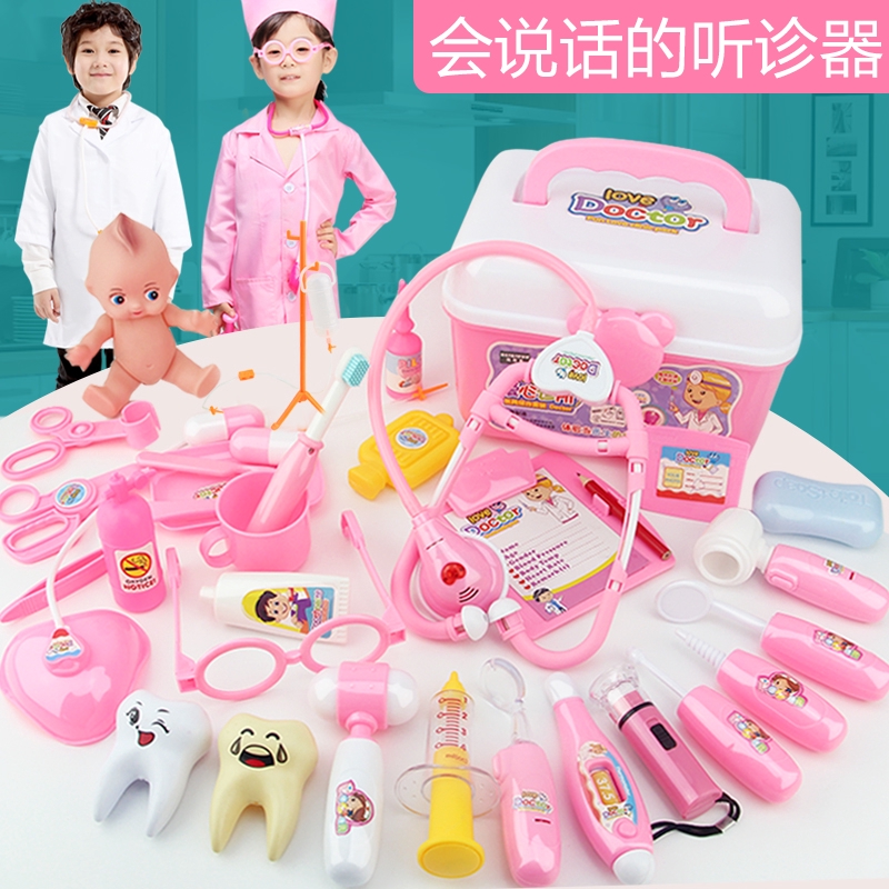 baby doctor toy