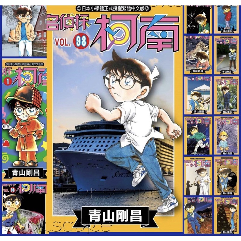 现货台版青文名侦探柯南1 98青山刚全新图书 名侦探柯南 漫画 名侦探柯南漫画 动漫 Shopee Malaysia