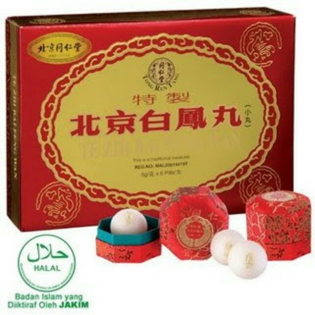 HERBA MAHARANI HAI-O READY STOCK  Shopee Malaysia