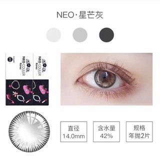 Kanta Sentuh Kosmetik Korea Asli Neo Bersih Merah Model Sama Diameter Kecil Lensa Kontak Wanita Untuk Pelajar Myopia Me Shopee Malaysia