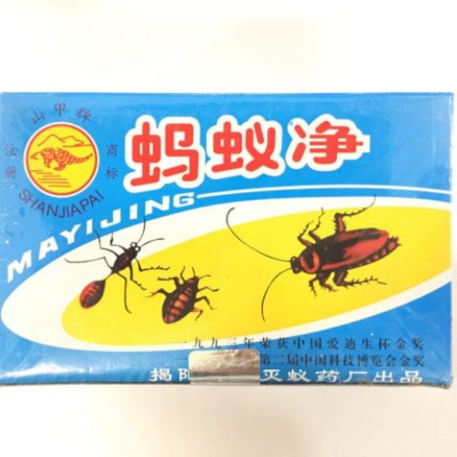 Ubat Semut Racun Semut Lipas /Ant and Cockroach Poison 
