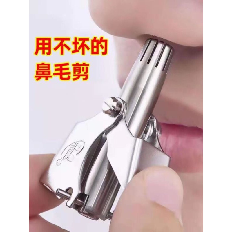 鼻毛修剪器男士手动鼻孔剃毛神器鼻毛剪清理鼻毛女圆头小剪刀nose Hair Trimmer Men S Manual Nostril Shaving Artifact Nose Hair Scissors Clean Up