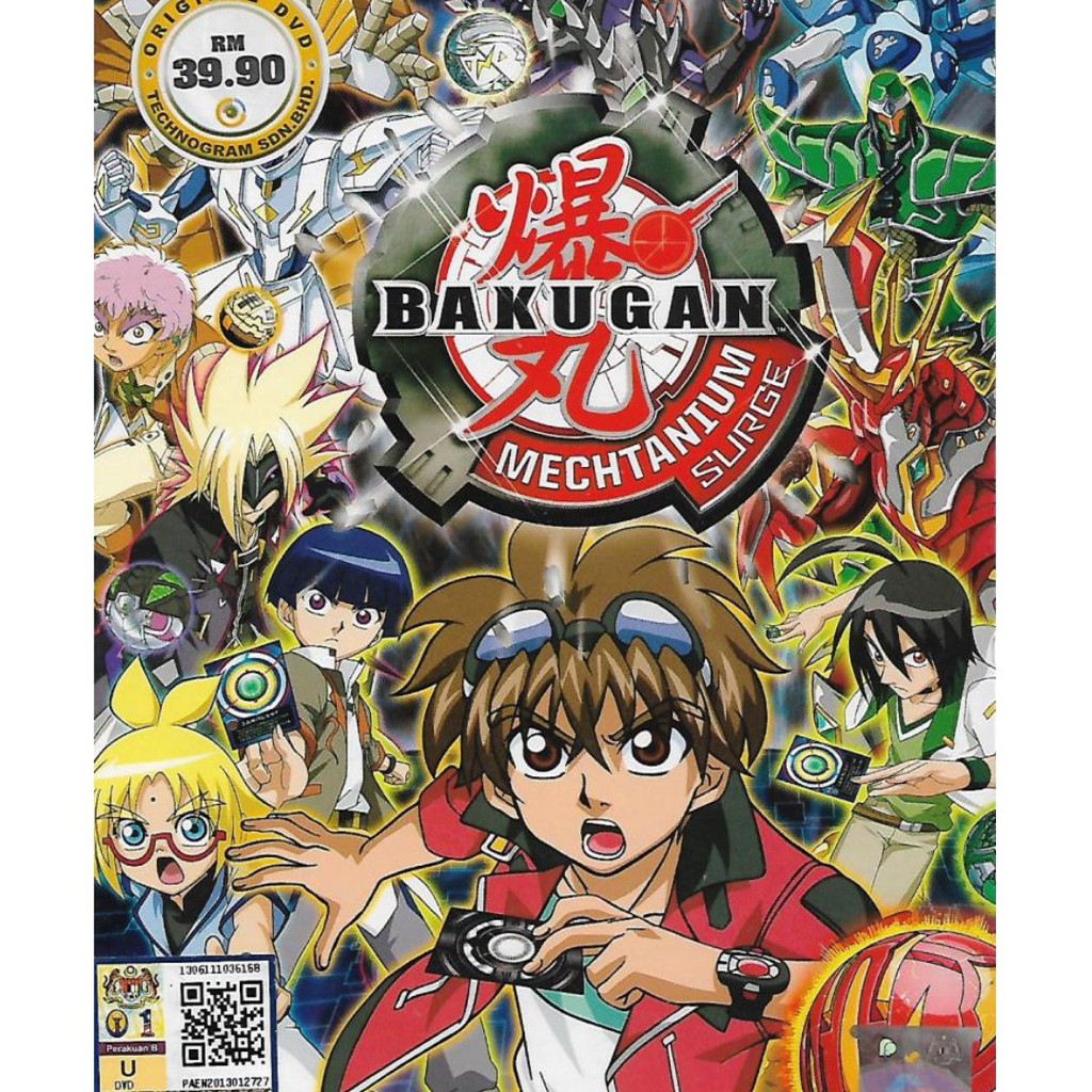 Bakugan 3 сезон 14 серия