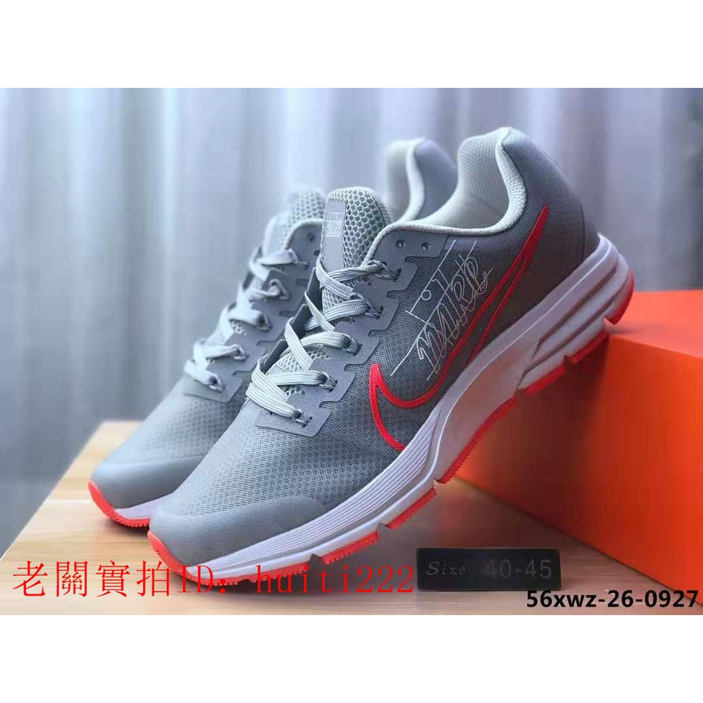 nike pegasus 38