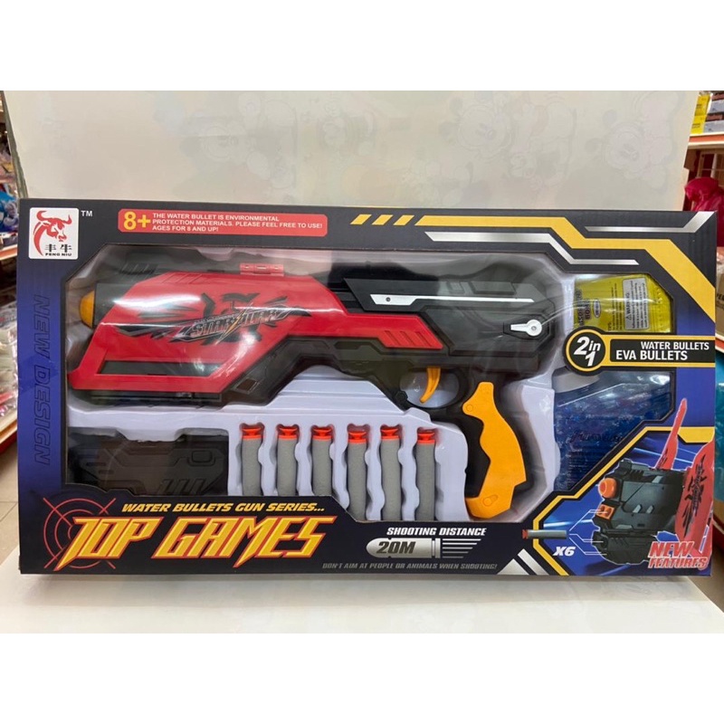 Kids Toy Top Games Blaster Gun, Soft bullet, Jelly Gun with Light, Big