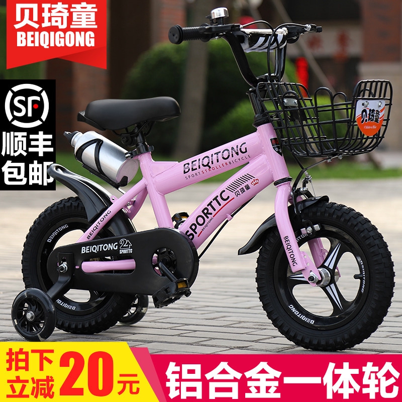 bicycle for 2 year girl