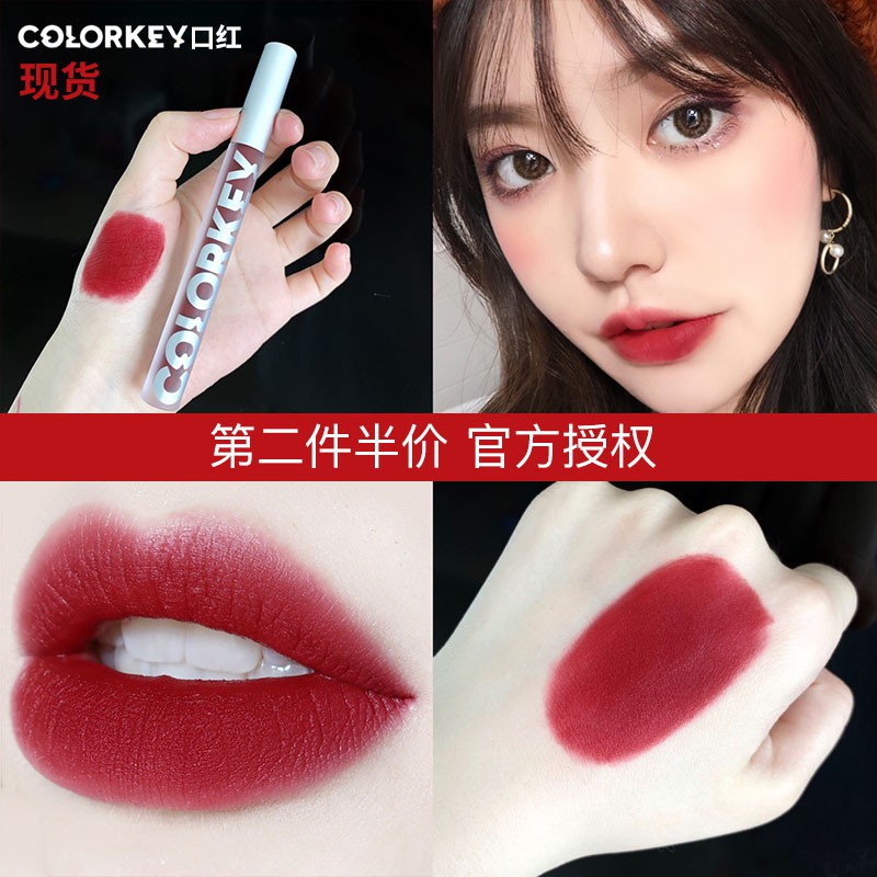 colorkey lipstick