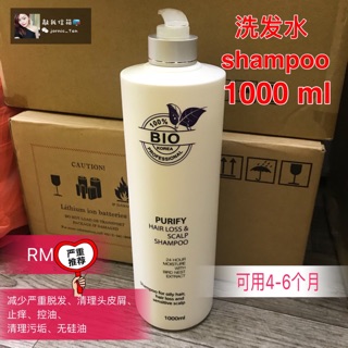 bio shampoo - Hair Care Prices and Promotions - Health & Beauty Mar 2023 |  Shopee Malaysia