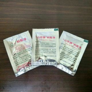 Ant Killing Bait/Cockroach Killing Bait /Ubat Semut/Ubat 