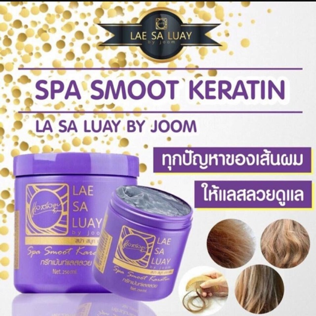 LAE SA LUAY hair mask by joom spa smooth kerantin hair mask 250ml from