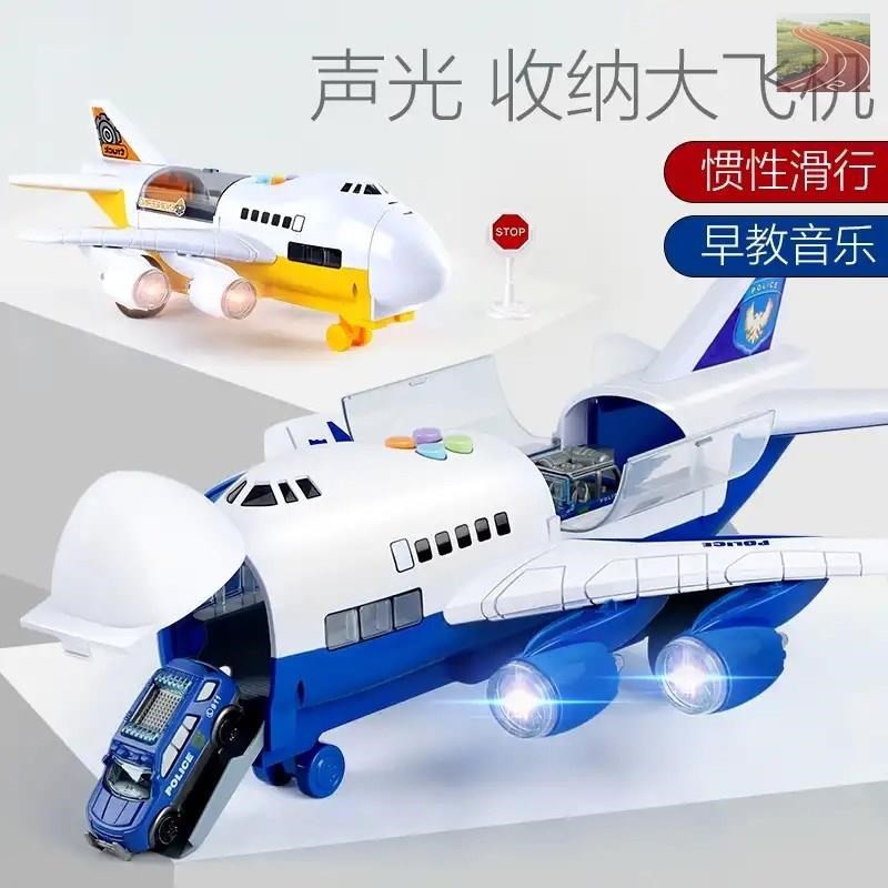 giant toy airplane