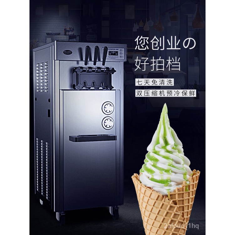 yogurt maker machine automaticDongbei Ice Cream Machine Commercial Full-Automatic Yogurt Ice Cream Machine Large Capacit