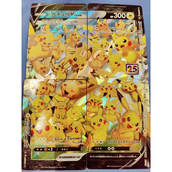 Pikachu V Union Japanese 25th Anniversary | Shopee Malaysia