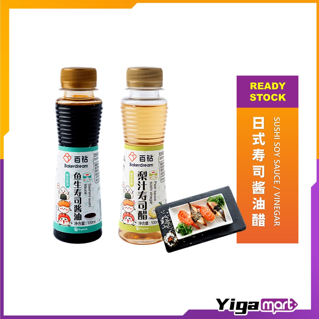 Buy Japanese Soy Sauce Vinegar 日式酱油醋 100ml Noodle Rice Sushi Soy Sauce Vinegar 寿司酱油醋面饭 Seetracker Malaysia