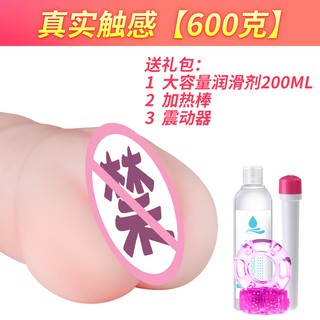 A picture of sex in Shantou