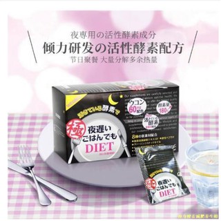 日本潤肌桃子代購 Online Shop Shopee Malaysia