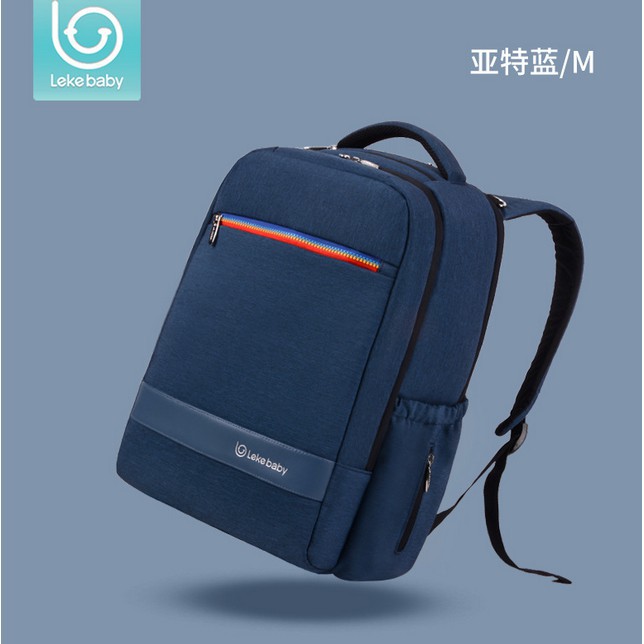 lekebaby diaper bag backpack