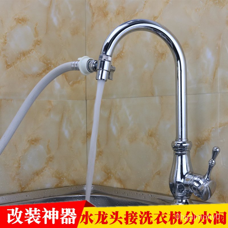 💥Special Offer💥Kitchen and Bathroom Faucet One Divided into Two Washing Machine Inlet Pipe Adapter Dishwasher Water Dist