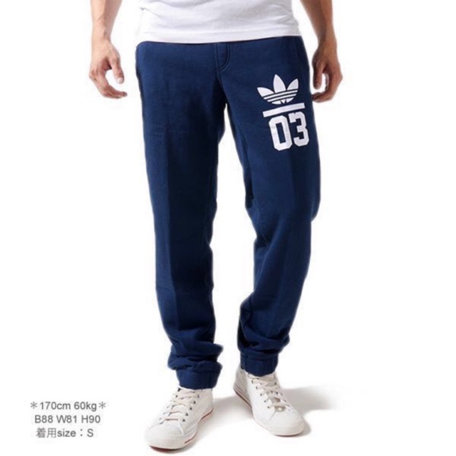 cotton adidas track pants