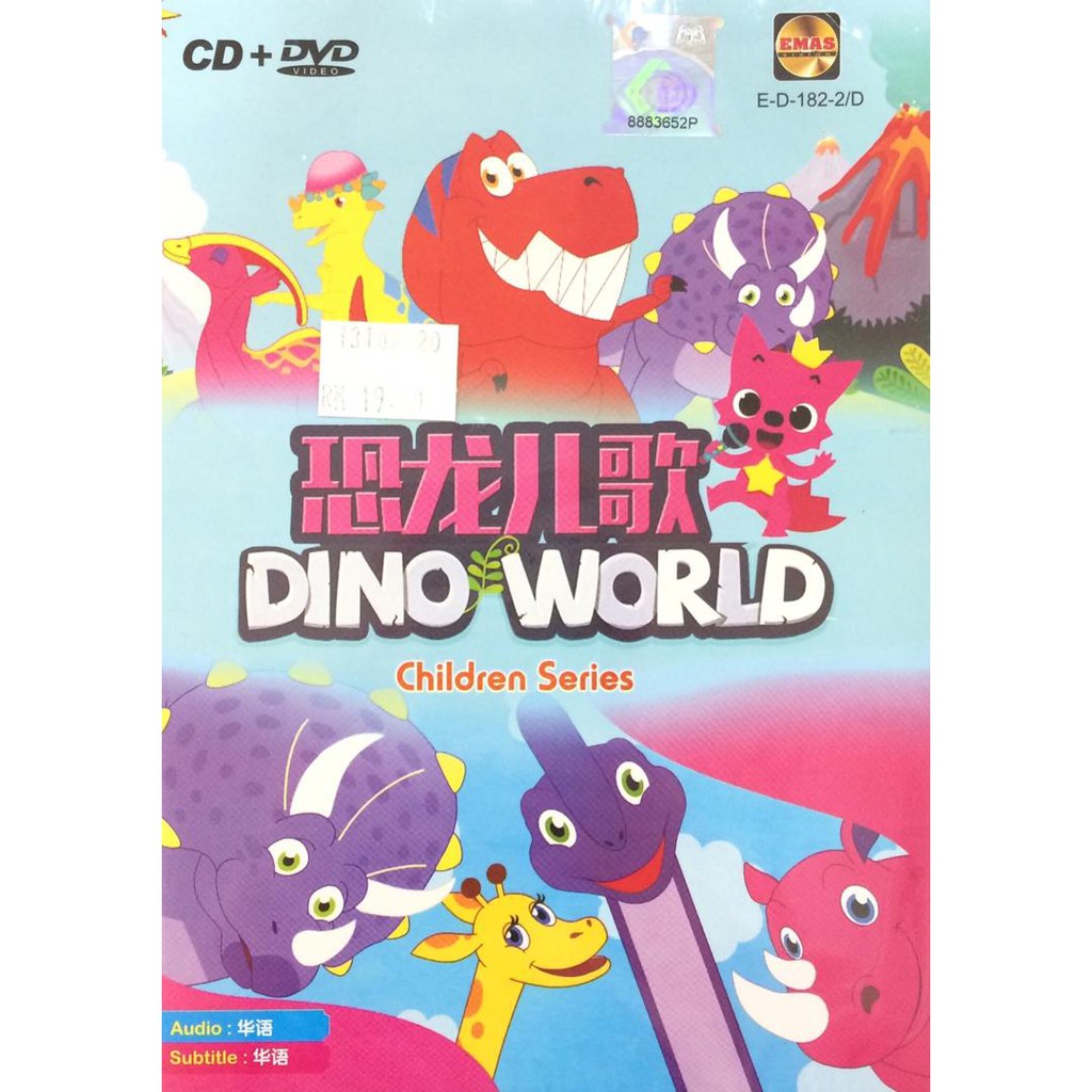 Buy Education Album 恐龙儿歌dino World Cd Dvd Seetracker Malaysia