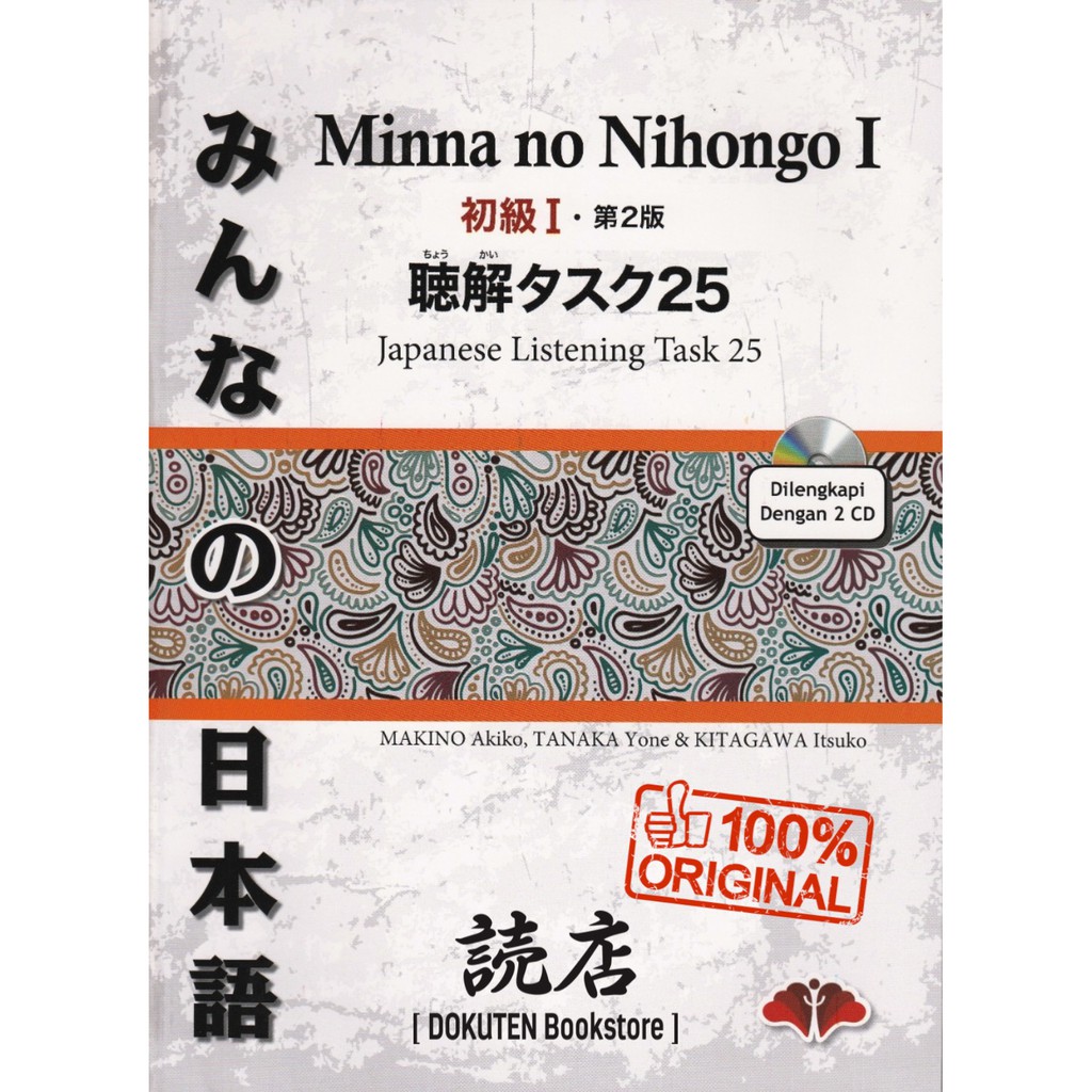 Minna No Nihongo I Choukai Tasuku Edition 2 Original Plus 2 Cd Shopee Malaysia