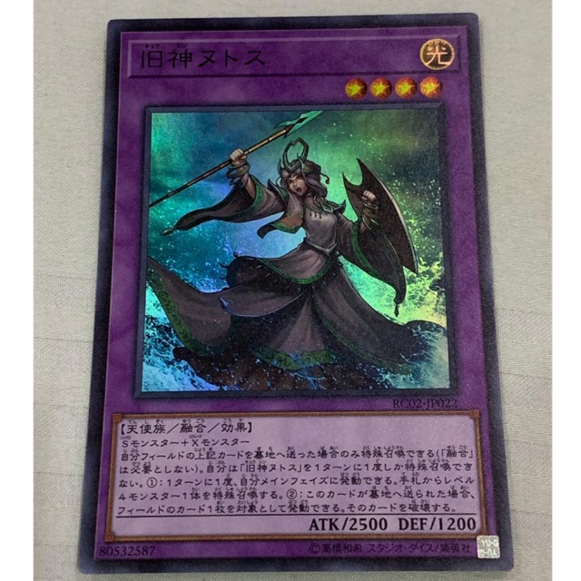 Yugioh card(Ready Stock) Shopee Malaysia