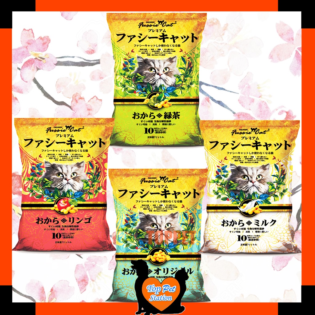Fussie Cat Japanese Soybean Litter (7L) Shopee Malaysia