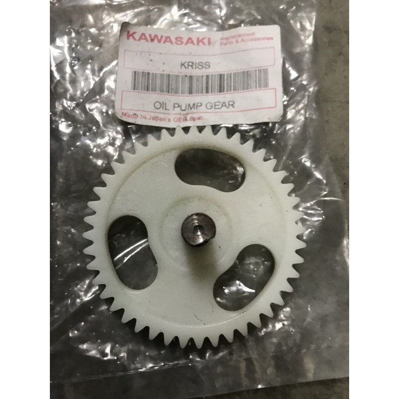 modenas KRISS110 oil pump gear/oil pump assy Shopee Malaysia