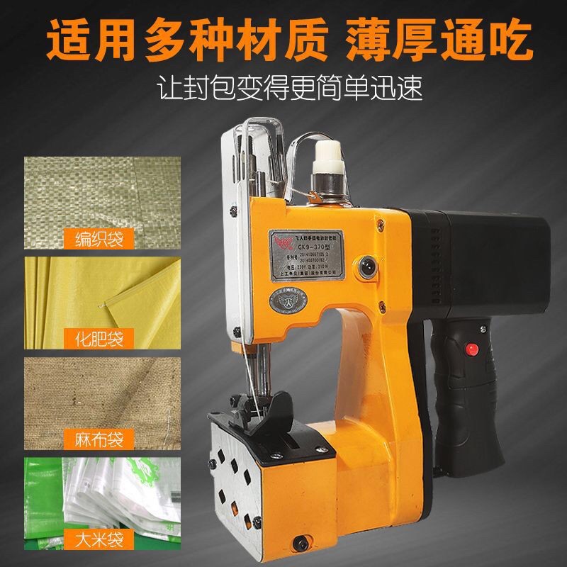 GK9-890 High Quality Automatic Portable Gunny Bag Woven Bag Packing Machine Sack Closer Electric Rice Bag Sewing