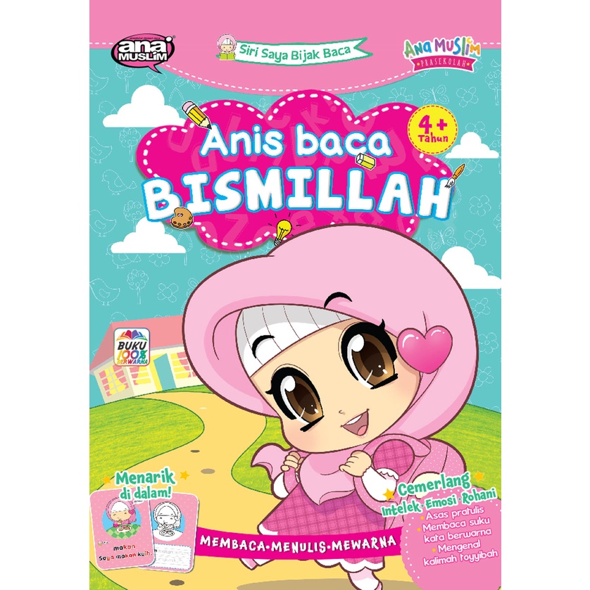 ANIS BACA BISMILLAH + FREE ebook