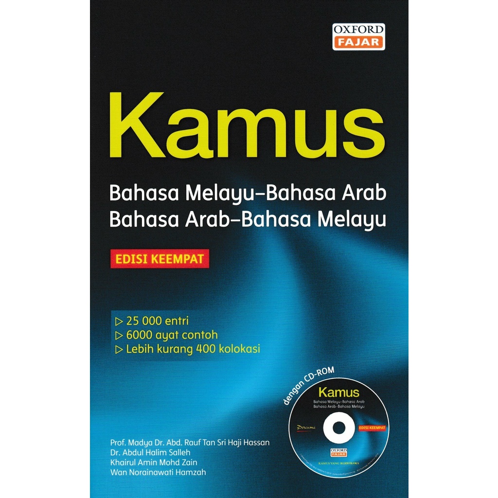 Buy Oxford Fajar Kamus Bahasa Melayu Malay Arab Arabic Melayu Malay Edisi Ke 4 Dengan Cd Seetracker Malaysia