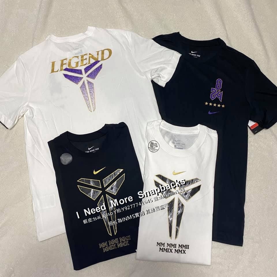 nike kobe t shirt