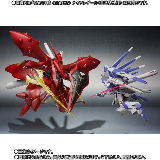 Bandai Metal Robot Spirits Side Ms Hi Nu Gundam Beltorchika S Children Ver Shopee Malaysia