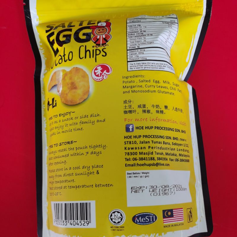 New Arrival Halal Salted Egg X2 Spicy Salted Egg Fish Skin 105g Salted Egg Potato Chips 100g Spicy Potato Stick100g Shopee Malaysia