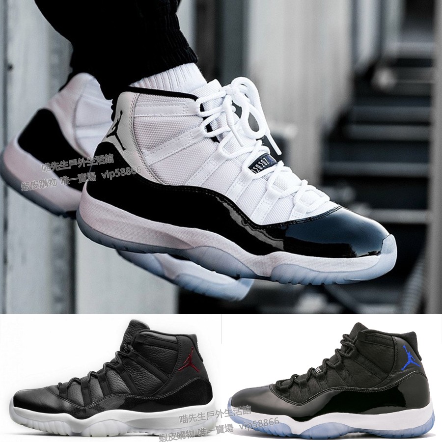 aj11