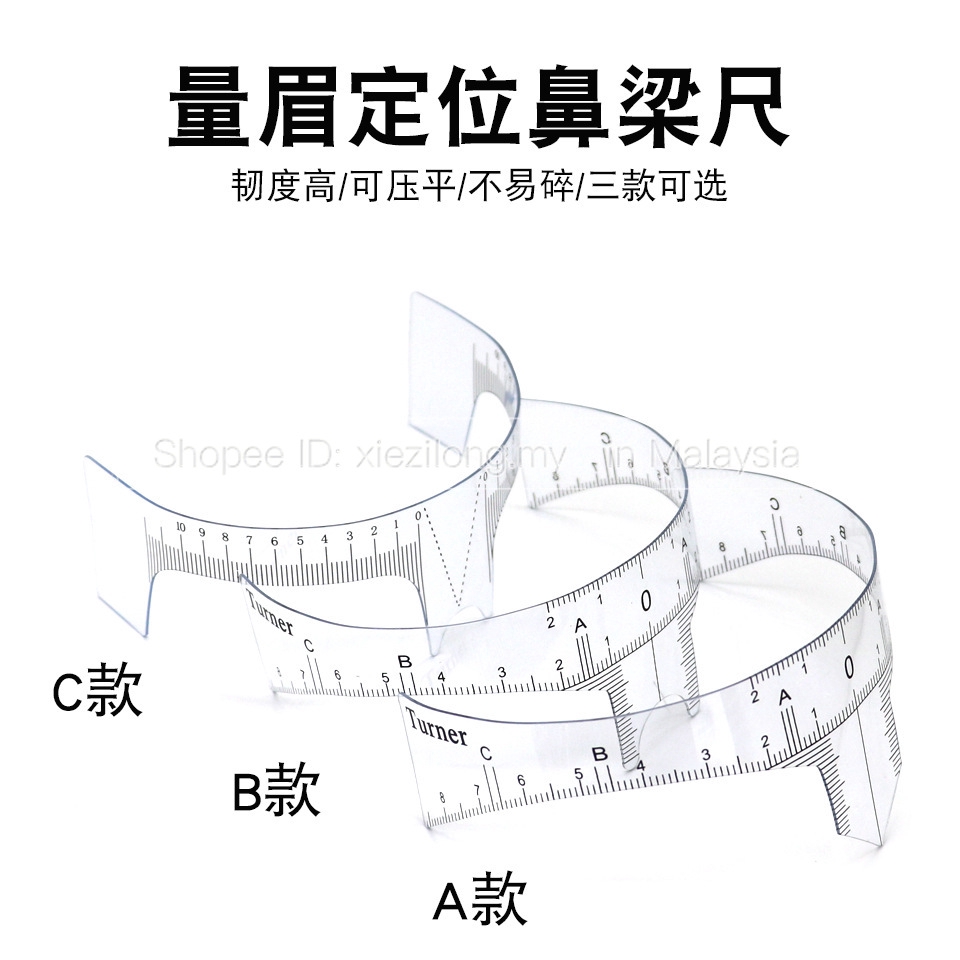 【现货 买20送2】Disposable eyebrow measuring eyebrow ruler Wenxiu eyebrow ruler tattoo supplies tools Embroidery ruler standard ruler eyebrow positioning ruler eyebrow ruler nose bridge ruler