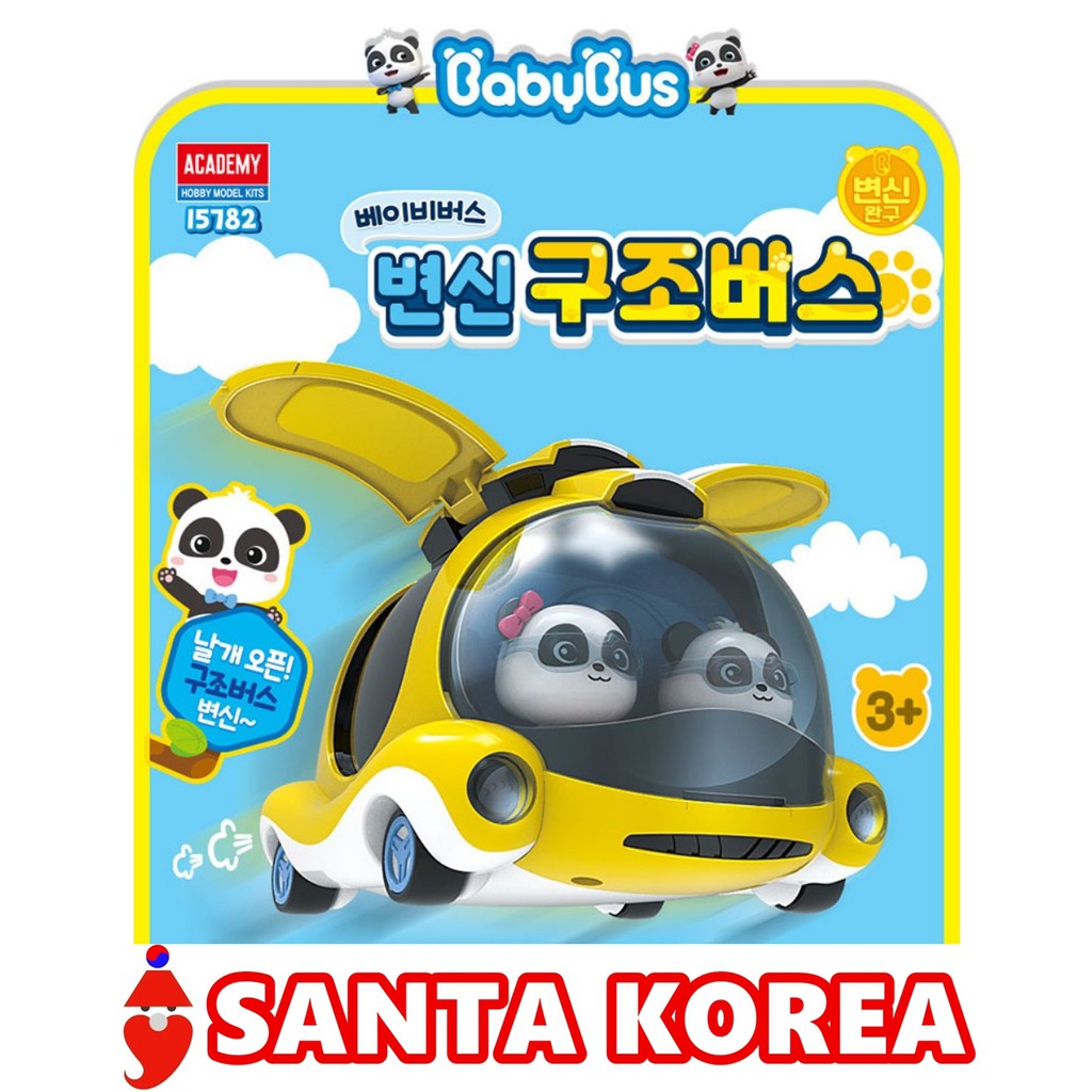 toy baby bus