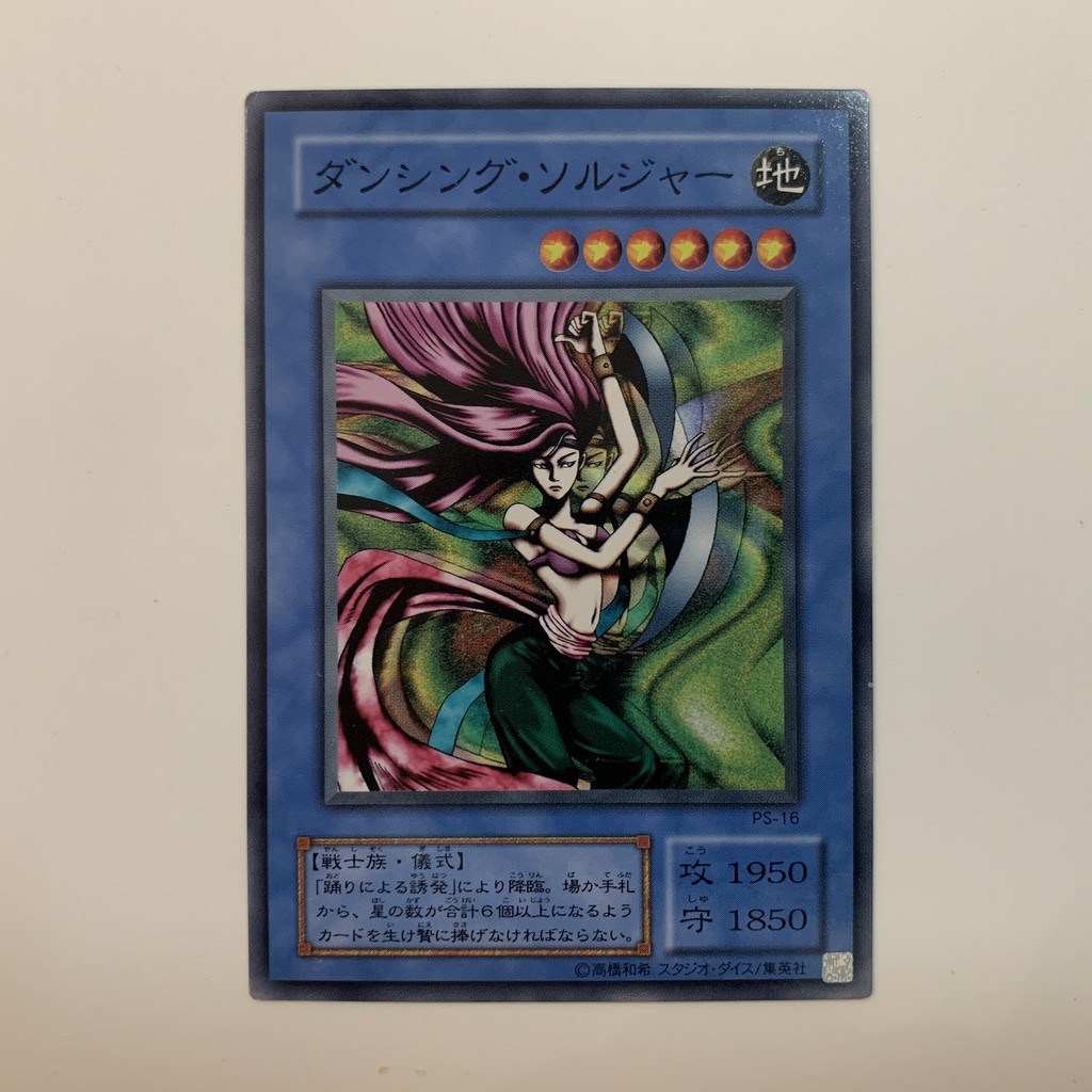 游戏王 Yugioh Jpocg S2 Ps Pharaoh S Servant Common Rare Single Cards List 1 3 Shopee Malaysia