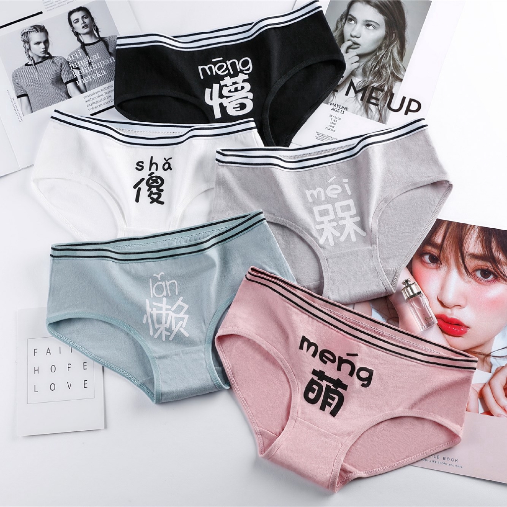 net underwear ladies