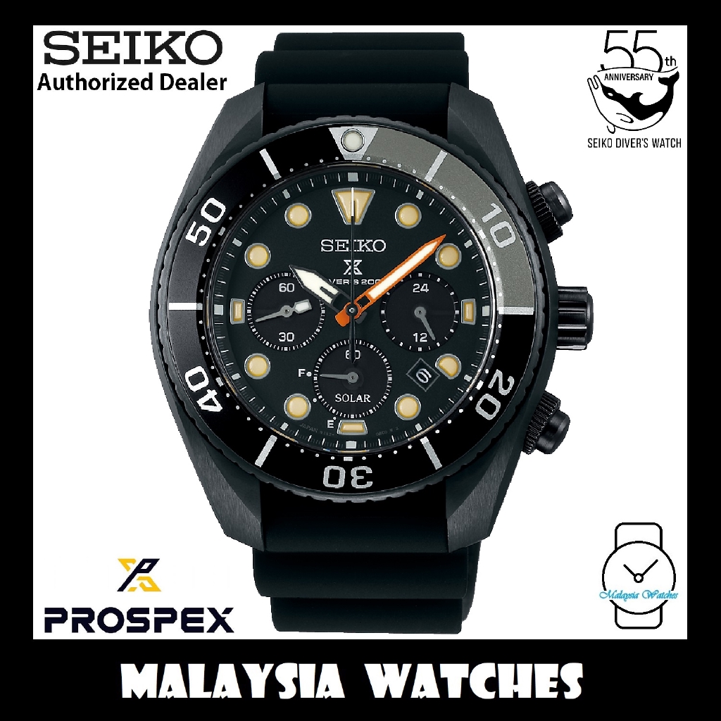 seiko prospex sumo 200m diver