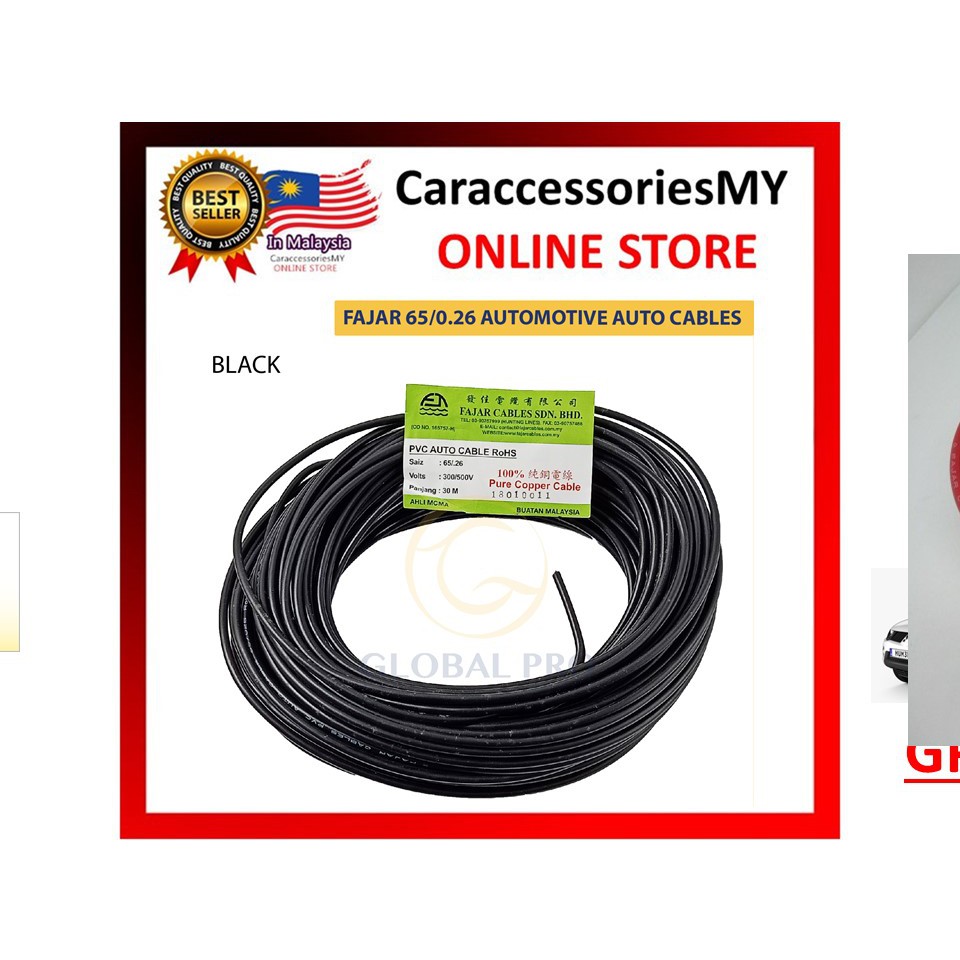 FAJAR 65/0.26MM Car Lori Automotive Wire Auto Cables 100% Copper - 30M