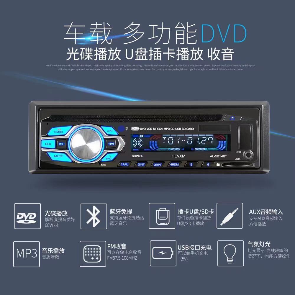 Car Multimedia Player车载dvd主机改装汽车cd机蓝牙音乐mp3播放器车用插卡机收音机音响 Shopee Malaysia