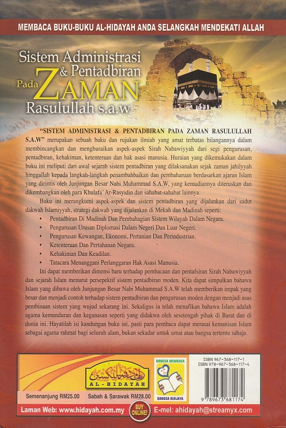 Sistem Administrasi Dan Pentadbiran Pada Zaman Rasulullah Saw Shopee Malaysia
