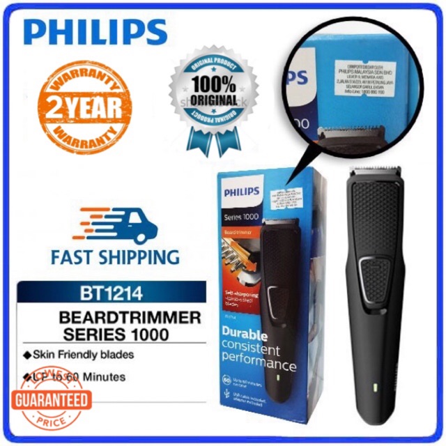 philips durable consistent performance price