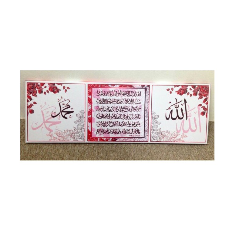 Frame Gambar Ayat Al Quran FRAME KHAT KHUFI AYAT SUCI AL QURAN