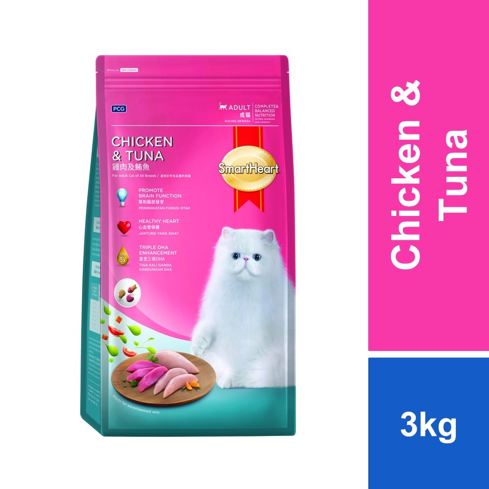 Smart Heart Cat Food Chicken & Tuna 3kg | Shopee Malaysia