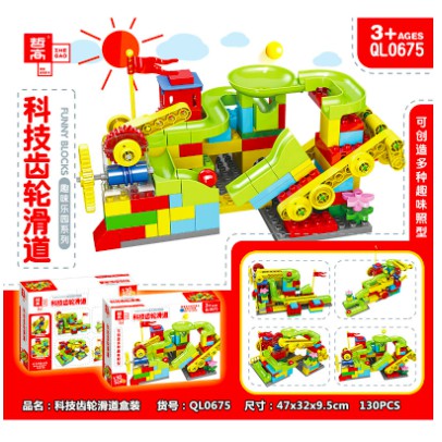 130pcs Marble Run Gear construction mechanical building blocks teaching aids assembled toys