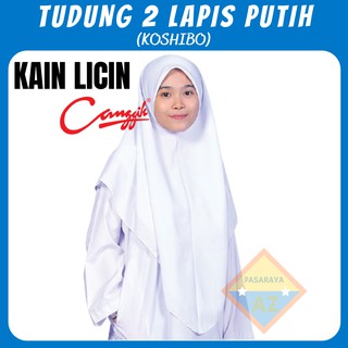 kedai baju sekolah canggih