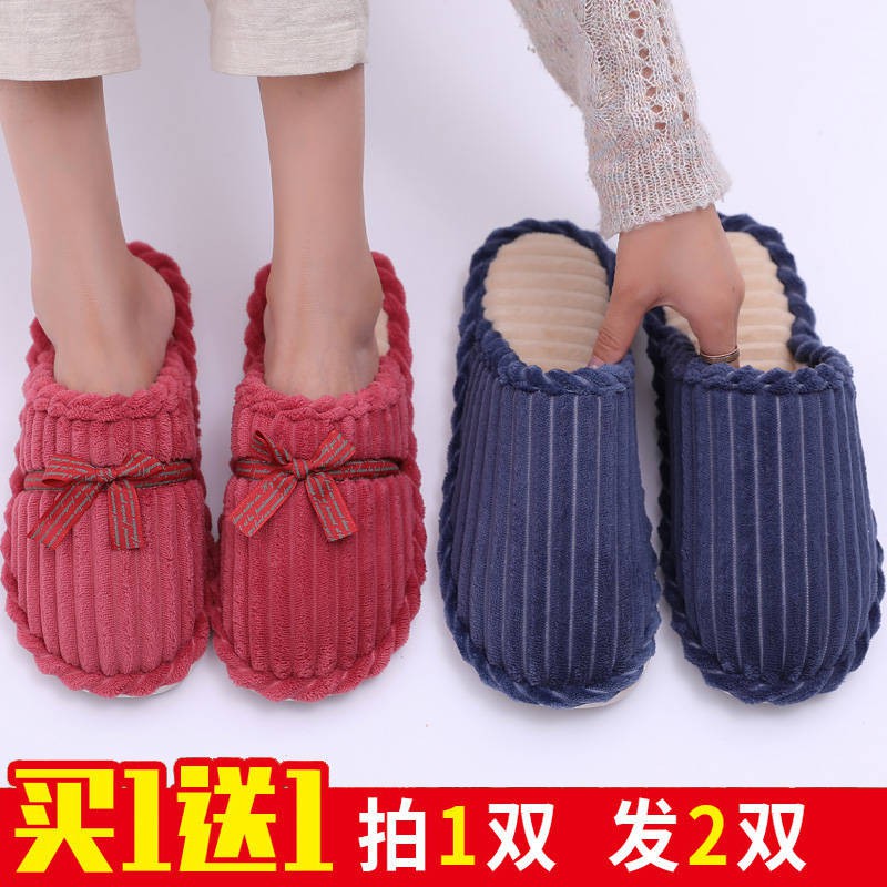 non wool slippers