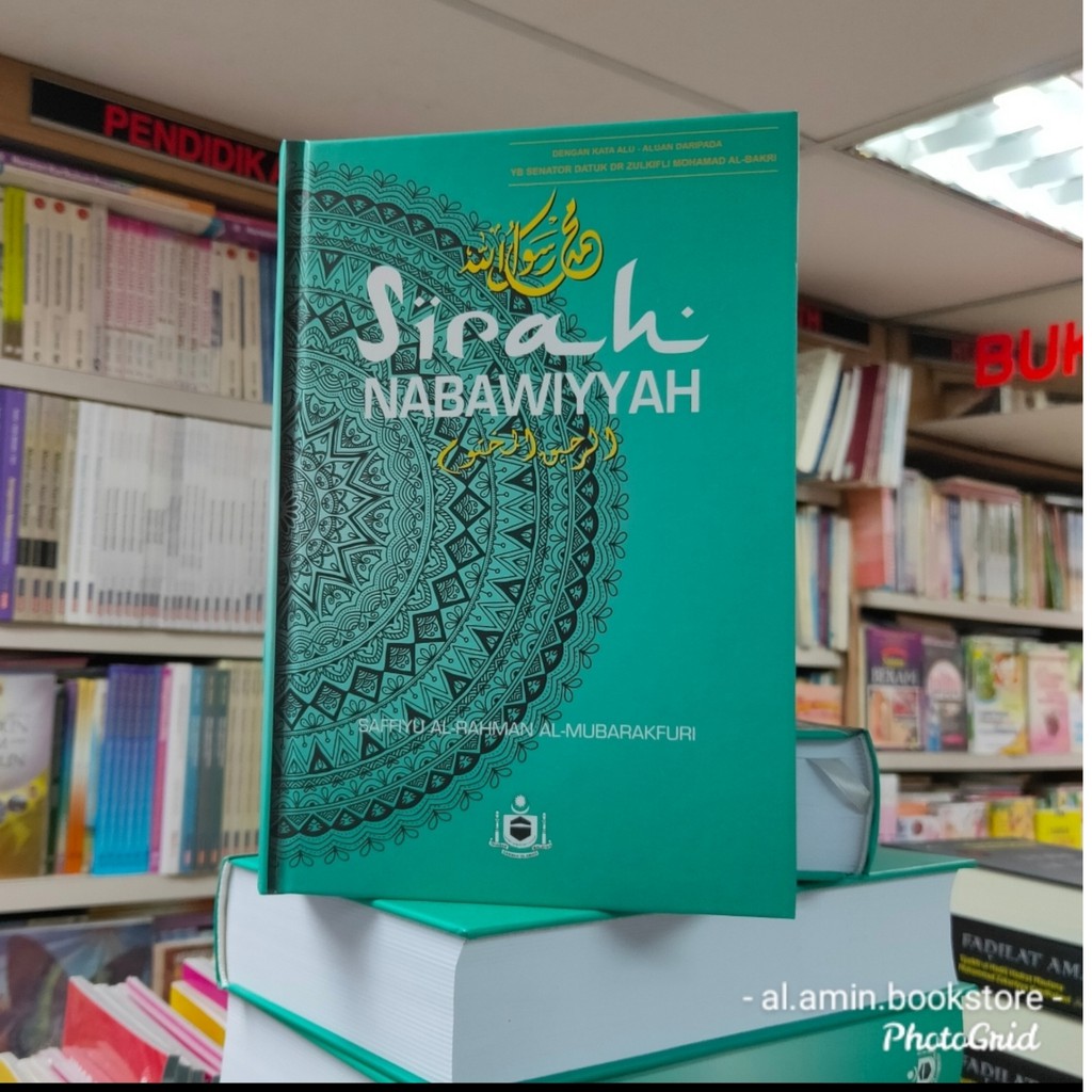 Edisi 2021 Kitab Sirah Nabawiyyah Saffiyu Al Rahman Al Mubarakfuri